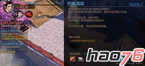 剑侠世界手游：探索另类趣味玩法，任务完成后解锁的新乐趣指南