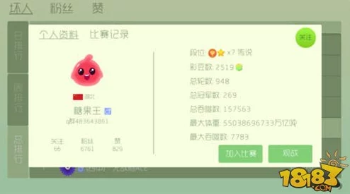 球球大作战保护分数系统规则解析及其在游戏中的具体作用与意义分享