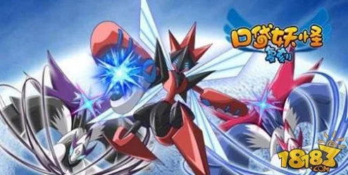 口袋妖怪复刻：平民玩家后期策略，最强阵容搭配推荐指南