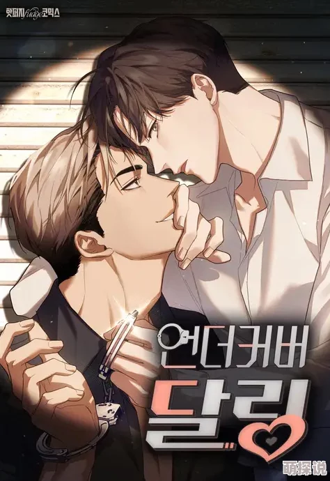 山村美人双性受糙汉攻强h 这部作品情节紧凑，角色鲜明，展现了独特的爱情故事，让人欲罢不能，非常值得一读