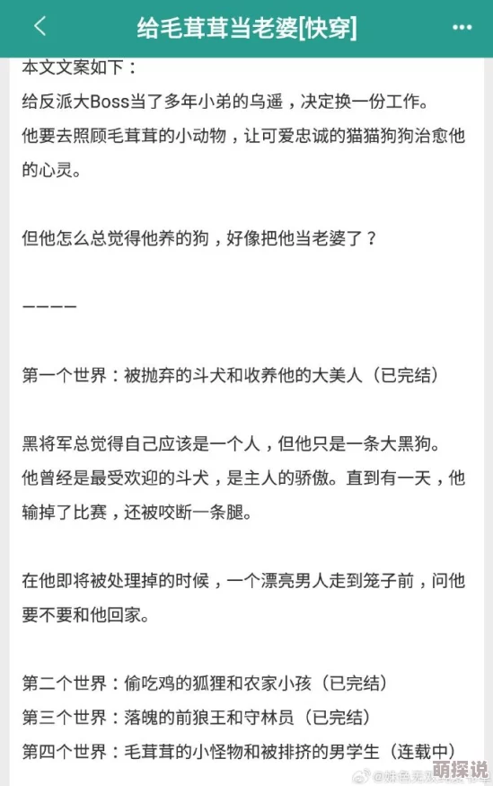 山村美人双性受糙汉攻强h 这部作品情节紧凑，角色鲜明，展现了独特的爱情故事，让人欲罢不能，非常值得一读