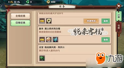 寻仙手游攻略：天劫试炼40阶高效过关技巧与打法详解