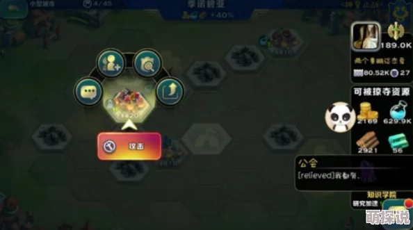 剑与家园攻略：揭秘三种高效免费获取大量圣水方法，轻松刷图无压力