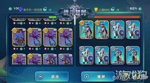 剑与家园攻略：揭秘三种高效免费获取大量圣水方法，轻松刷图无压力