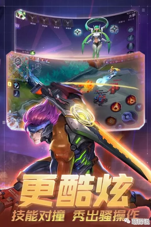 网易全新MOBA手游《超维对决》11月23日正式开启限量测试，玩家期待已久”