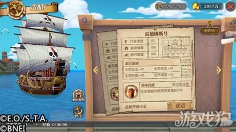 文明霸业手游新版重磅来袭：深度揭秘联盟建筑全新玩法与策略布局