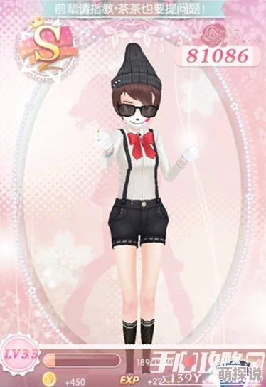 甜甜萌物语264话揭秘：少女系列汉服平民级S搭配攻略，打造绝美古风造型