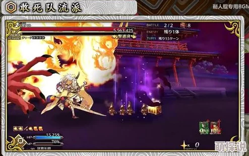 命运冠位指定FGO罗生门活动高效攻略：仅刷100W茨木快速毕业技巧详解