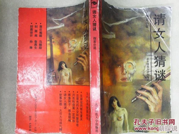 老女人的乱lun小说 这部小说情节跌宕起伏，人物刻画深刻，让人欲罢不能，是值得一读的佳作。