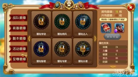 勇者大冒险手游全面攻略：高效刷体力技巧与多种体力获取途径