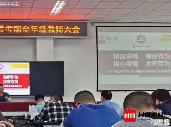 白丝老师在我跨下娇喘不停 这篇文章情节紧凑，描写细腻，让人感受到强烈的代入感，非常值得一读。