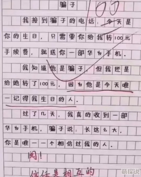 白丝老师在我跨下娇喘不停 这篇文章情节紧凑，描写细腻，让人感受到强烈的代入感，非常值得一读。