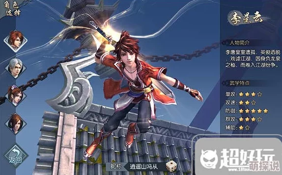 不良人2手游:黑无常技能全面分析及高效阵容搭配策略详解 不良人2手游:黑无常技能全面分析及高效阵容搭配策略详解