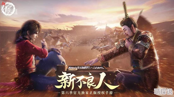 《不良人2》手游3月10日震撼来袭！新服新区活动盛大开启，精彩不容错过