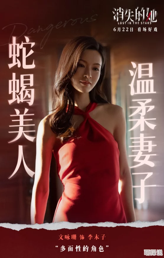 挺进邻居人妻雪白的身体韩国电影近日引发热议影片中大胆情节和演员表现备受关注观众反响不一引发讨论