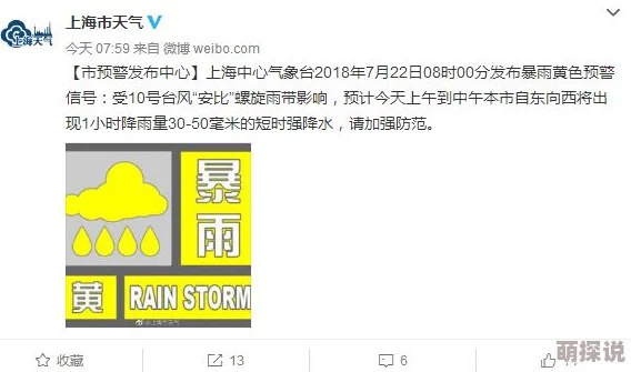 日本在线黄色网址近日被曝出多起用户隐私泄露事件引发热议网友纷纷呼吁加强网络安全保护措施 日本在线黄色网址近日被曝出多起用户隐私泄露事件引发热议网友纷纷呼吁加强网络安全保护措施
