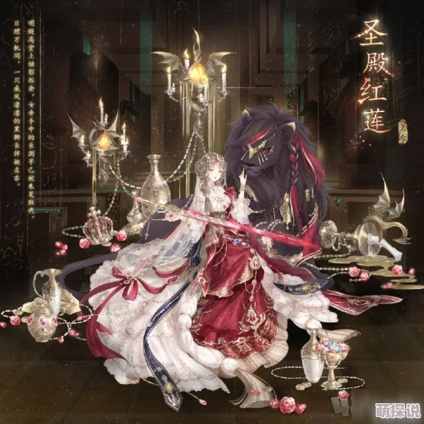 奇迹暖暖灵猴献瑞套装获得途径深度解析及相似套装获取攻略