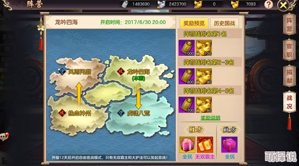 剑荡八荒跑商赚钱高效技巧全解析：如何接取并完成高利润任务指南