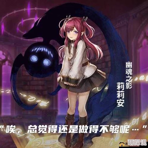 神无月角色评测：幽魂莉莉表现如何？她的技能实用性分析