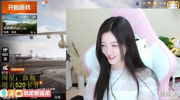 扒开美女内裤狂揉下部直播引发热议网友纷纷围观评论内容尺度过大令人震惊