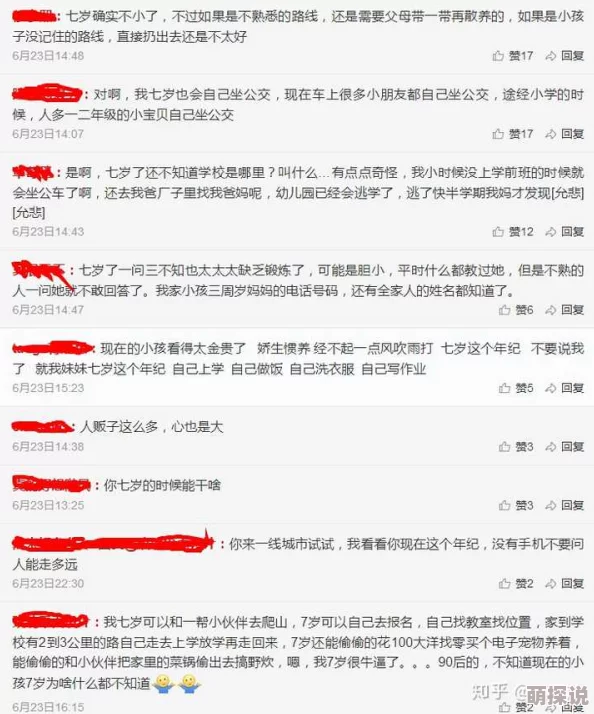 超级乱淫伦小说全集麻麻最新进展消息引发广泛关注作品内容和情节备受争议讨论热度持续攀升各方反应不一