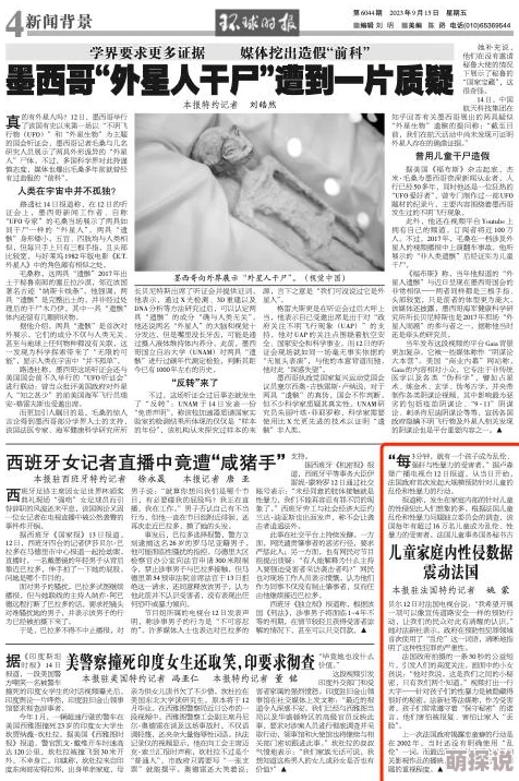 超级乱淫伦小说全集麻麻最新进展消息引发广泛关注作品内容和情节备受争议讨论热度持续攀升各方反应不一