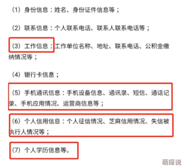 看黄色app 网友推荐这款应用界面简洁内容丰富适合各类用户使用让你轻松找到感兴趣的资源非常不错