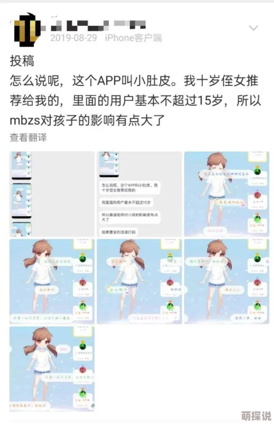看黄色app 网友推荐这款应用界面简洁内容丰富适合各类用户使用让你轻松找到感兴趣的资源非常不错