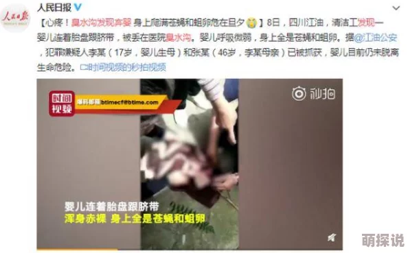 寡妇被老头舔到高潮的视频惊爆全网网友直呼太刺激画面火辣让人无法自拔引发热议与讨论