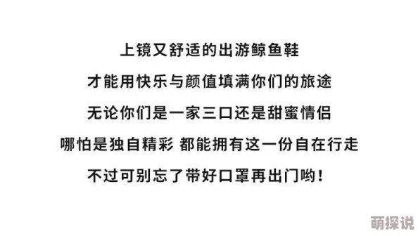好大好长好粗近日一项关于男性生殖健康的研究引发热议专家指出尺寸并非唯一标准心理因素同样重要