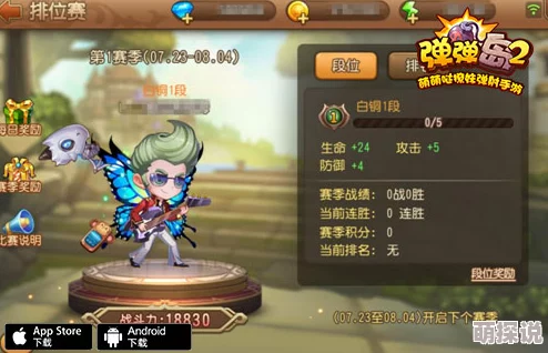 弹弹岛2手游新手玩家攻略：每日必做任务大全，快速提升实力与游戏理解指南