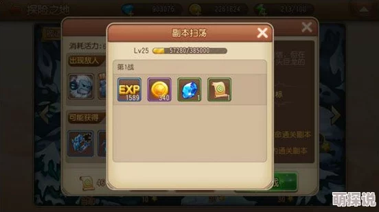 弹弹岛2手游新手玩家攻略：每日必做任务大全，快速提升实力与游戏理解指南
