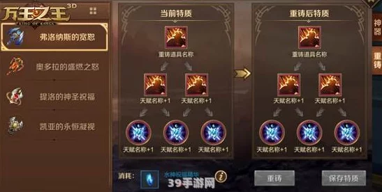 万王之神手游全面攻略：等级快速提升技巧与策略详解指南