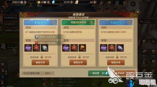 万王之神手游全面攻略：等级快速提升技巧与策略详解指南