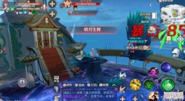 永恒岛手游深度攻略：凌霄塔玩法技巧与策略全解析指南