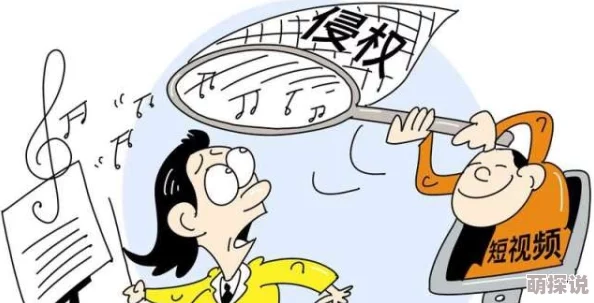 在线a人片免费观看高清近期引发广泛关注相关平台已加强内容审核措施以打击侵权行为并保护用户权益
