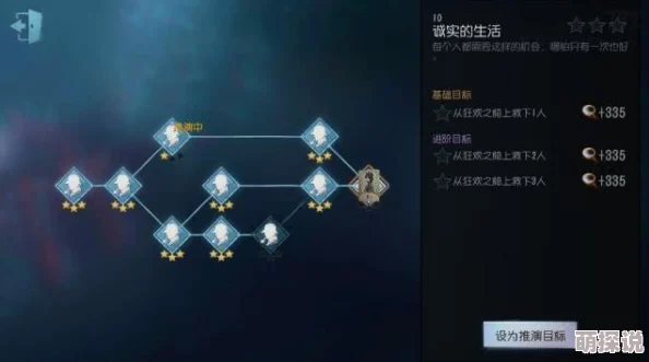 第五人格医生角色深度玩法解析与推演任务全攻略指南