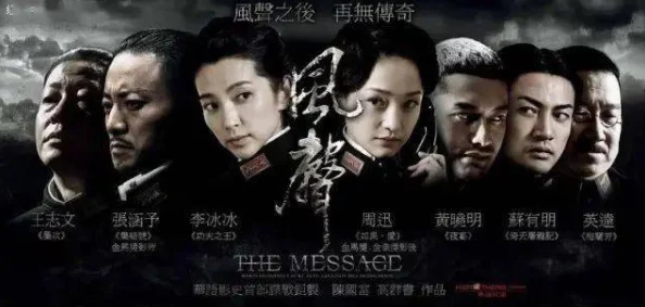 惊爆信息：这部电影不仅情节扣人心弦，更有令人意想不到的反转和深刻的人性探讨！做爰三级情爱电影