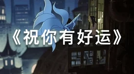 惊爆信息：这部电影不仅情节扣人心弦，更有令人意想不到的反转和深刻的人性探讨！做爰三级情爱电影