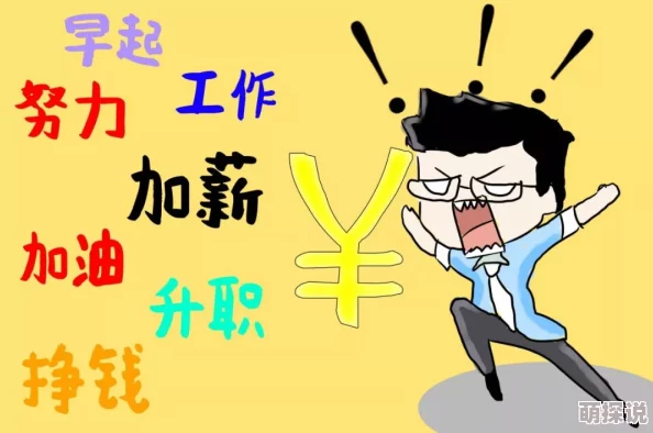 秘书边打电话边被躁BD视频在忙碌的工作中保持积极心态，努力提升自己的专业能力，为团队贡献更多力量！