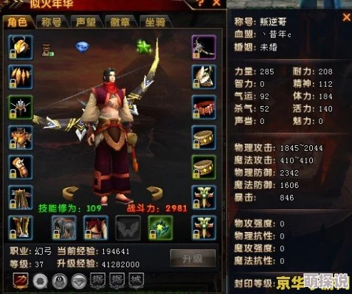 轩辕传奇手游幻弓职业经脉加点全面推荐：高效提升，详解幻弓经脉最佳加点策略