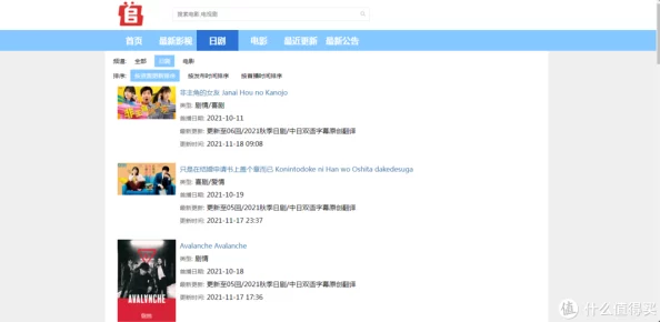 毛片在线看网站网友推荐这个网站提供丰富的影片资源更新及时界面友好非常适合喜欢观看各种类型视频的用户使用