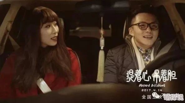 精品国产福利片在线观看网友推荐这部影片剧情紧凑演员表现出色让人感受到强烈的代入感值得一看不容错过