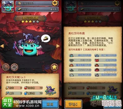 《不思议迷宫》深渊的咆哮挑战：物理流派全面通关攻略解析