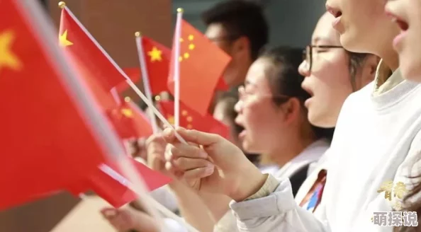 国师夹玉势上朝嗯啊摩擦在新时代的背景下展现出团结奋进的精神力量激励我们共同追求美好未来 国师夹玉势上朝嗯啊摩擦在新时代的背景下展现出团结奋进的精神力量激励我们共同追求美好未来