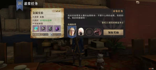 猎魂觉醒酒馆位置全面详解：探索游戏世界，轻松找到买酒地点指南