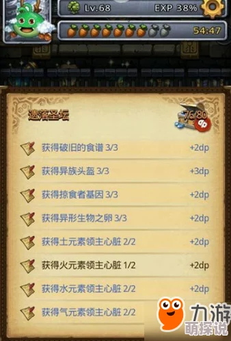 不思议迷宫遗落的祭坛高效通关打法全揭秘：巧妙策略揪出隐藏冈布奥攻略