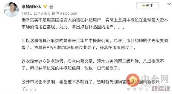 三级国产4国语三级在线近日引发热议 网友纷纷讨论影片中的精彩片段和演员表现 期待更多类似作品的推出
