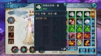 诛仙手游全面解析：纸条三隐藏任务攻略与高效买幻灵石技巧详解