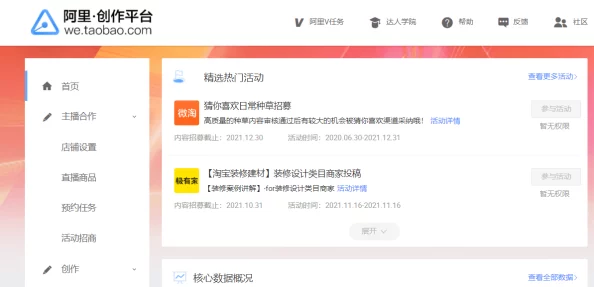 操bb视频最新进展消息：该视频因涉嫌传播不当内容被多平台下架，相关责任人已被警方调查处理